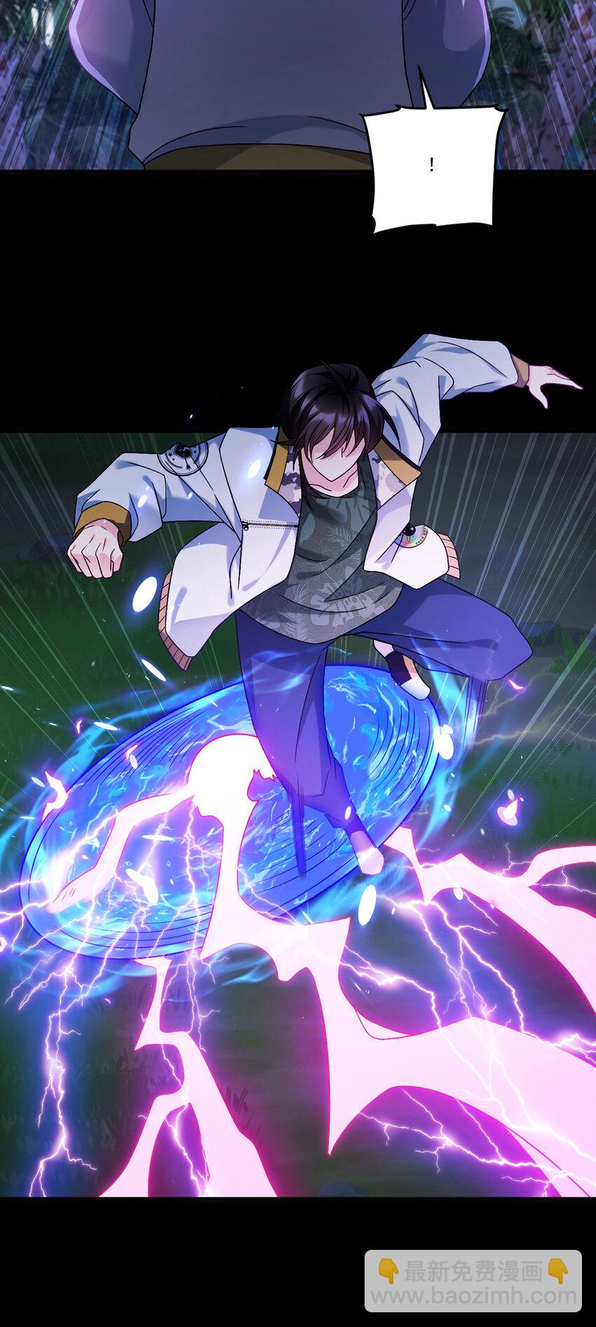 229 完虐真祖小趴菜！29