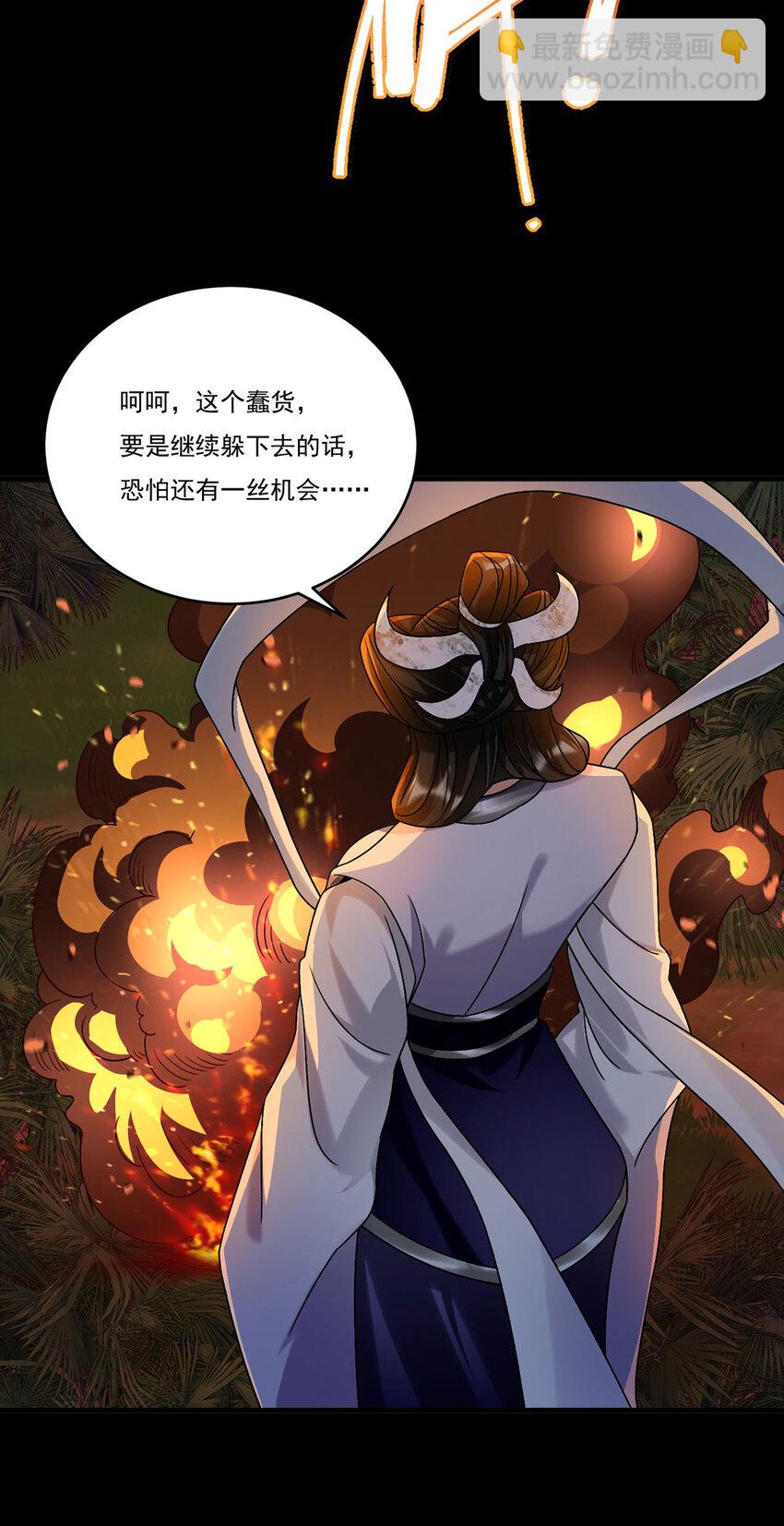 229 完虐真祖小趴菜！35