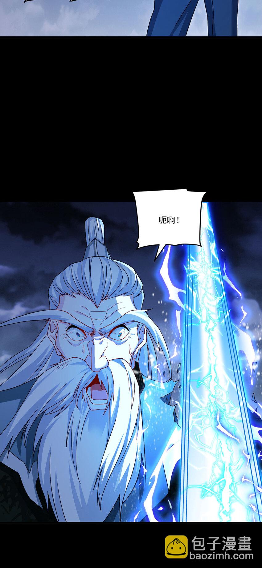 231 小血尸，开饭了！12