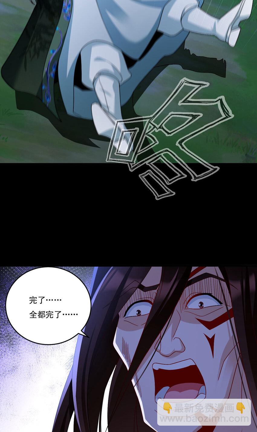231 小血尸，开饭了！15