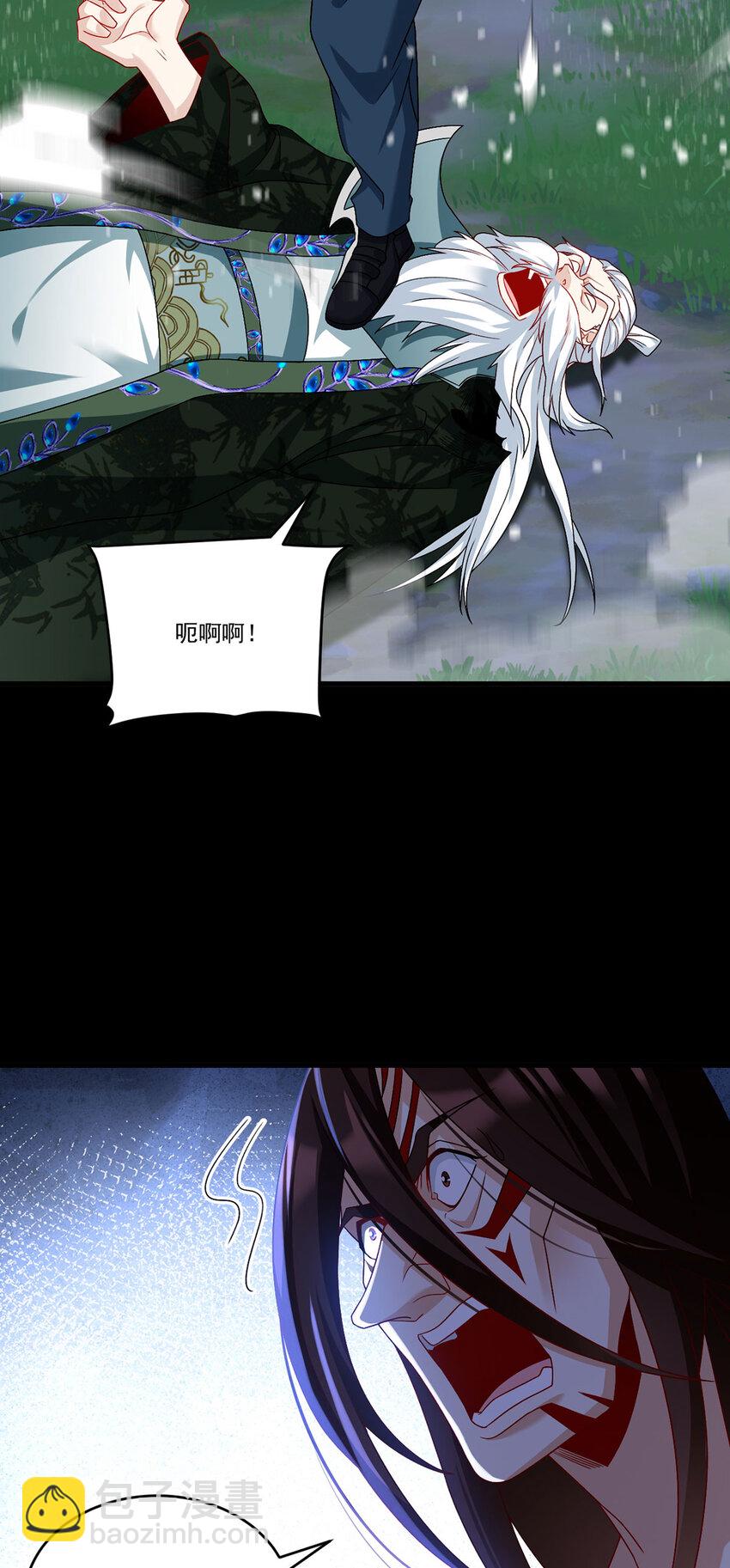231 小血尸，开饭了！18