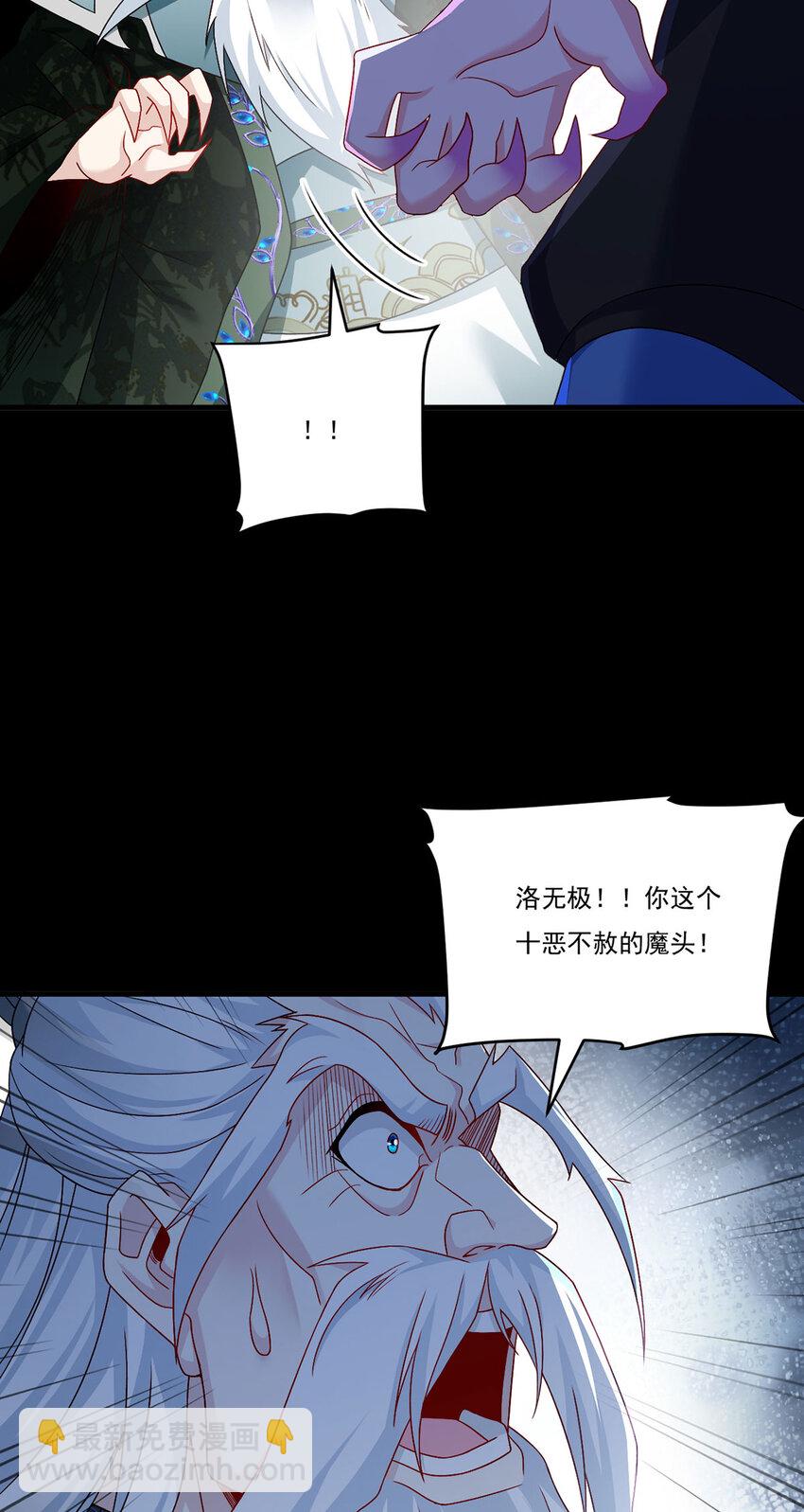 231 小血尸，开饭了！35