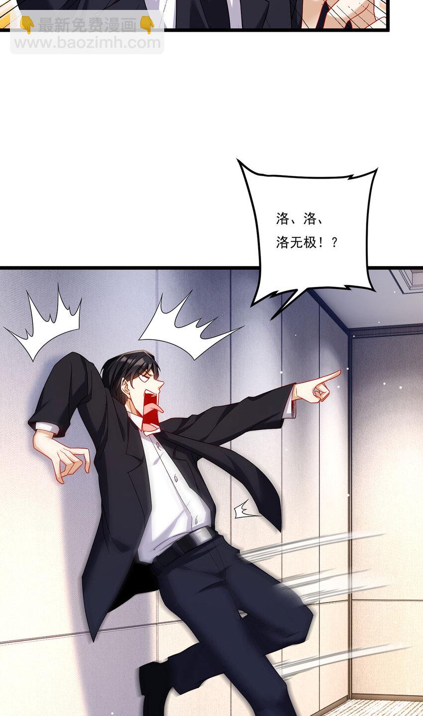 232 护短仙尊在线复仇22