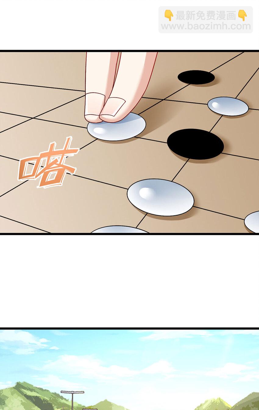 233 立规矩！约束各大名山13
