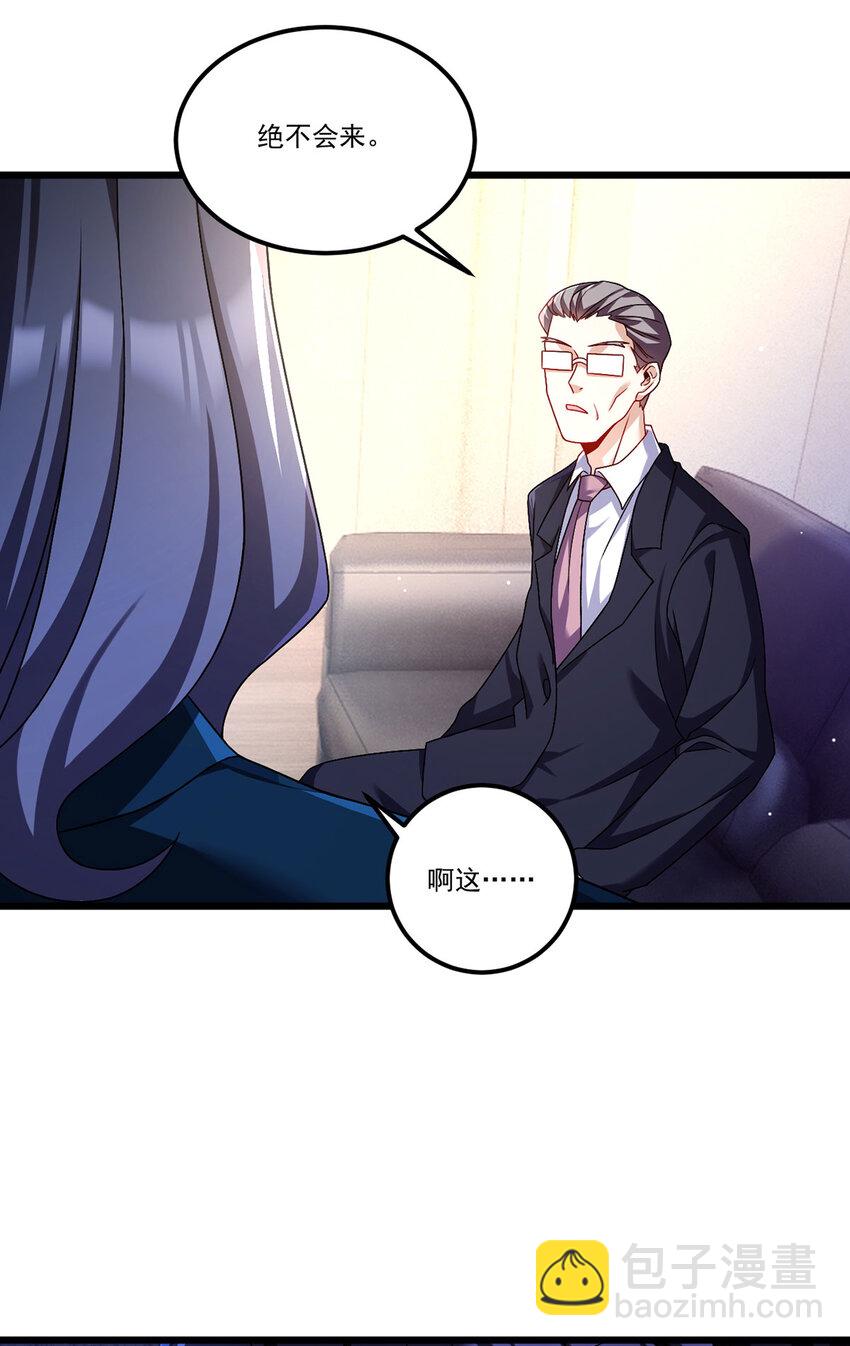 233 立规矩！约束各大名山19