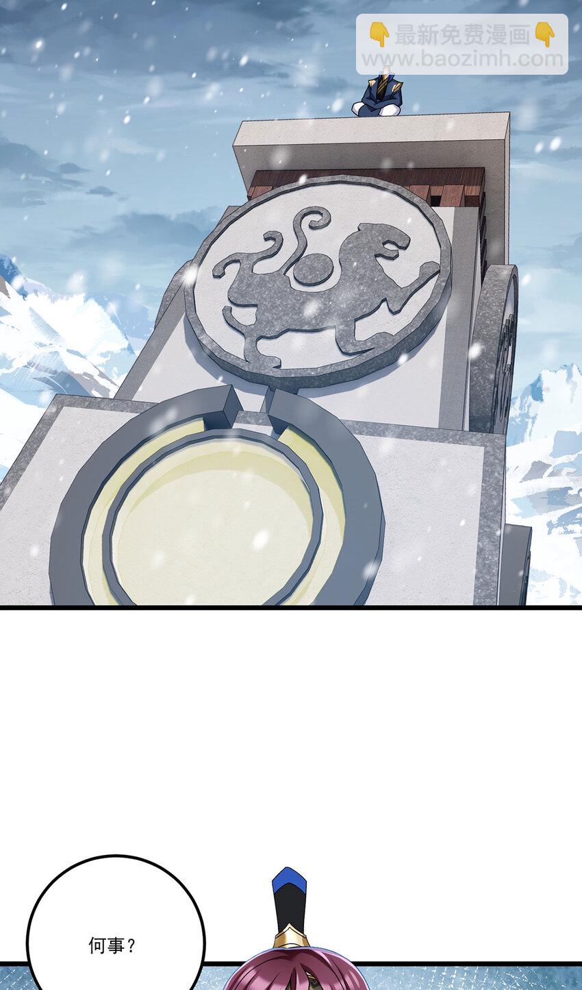 233 立规矩！约束各大名山2