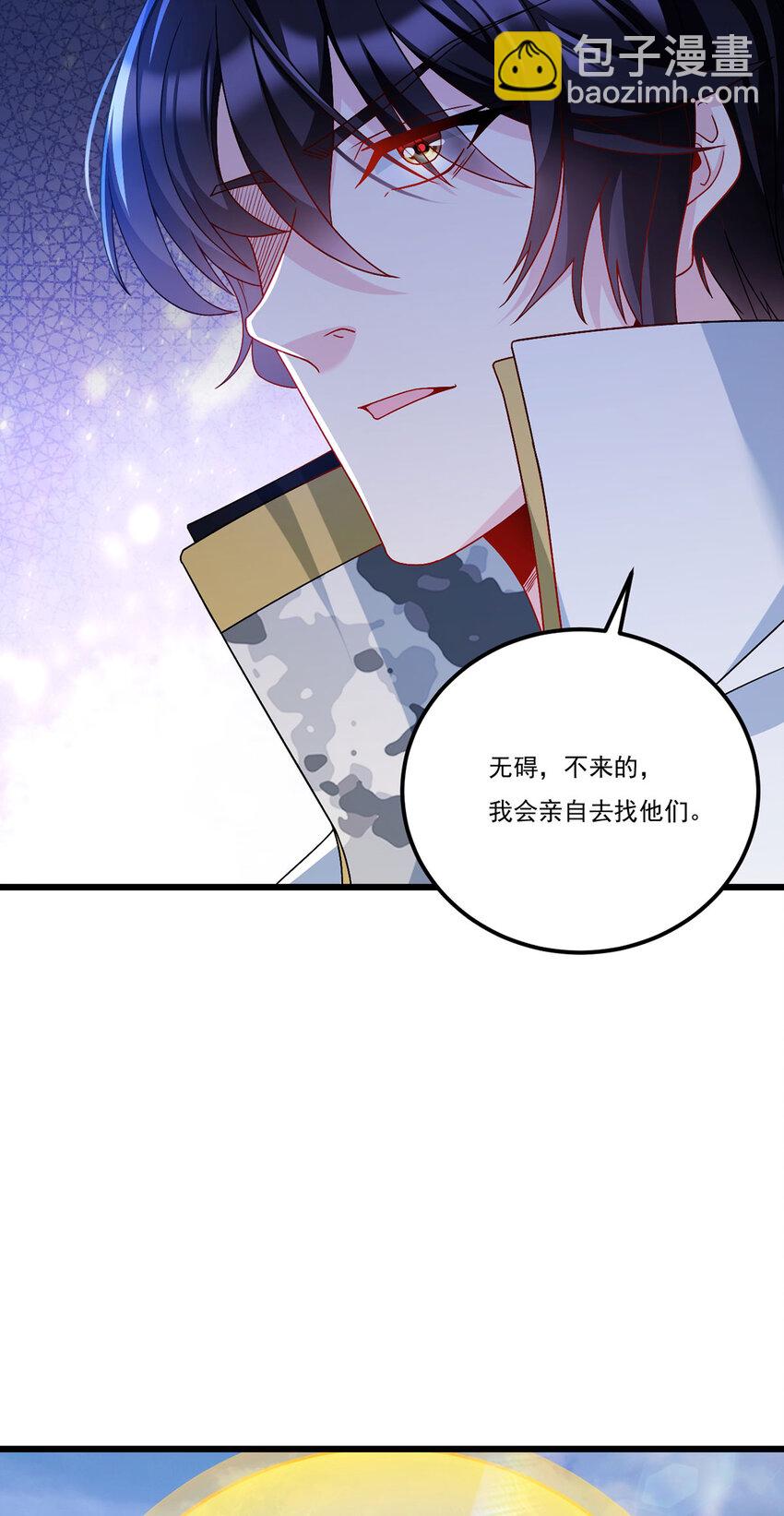 233 立规矩！约束各大名山20