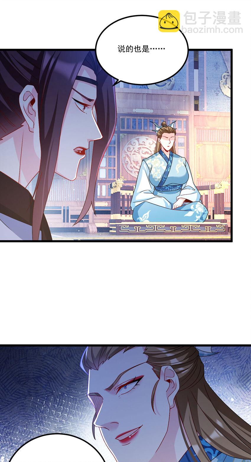 233 立规矩！约束各大名山25
