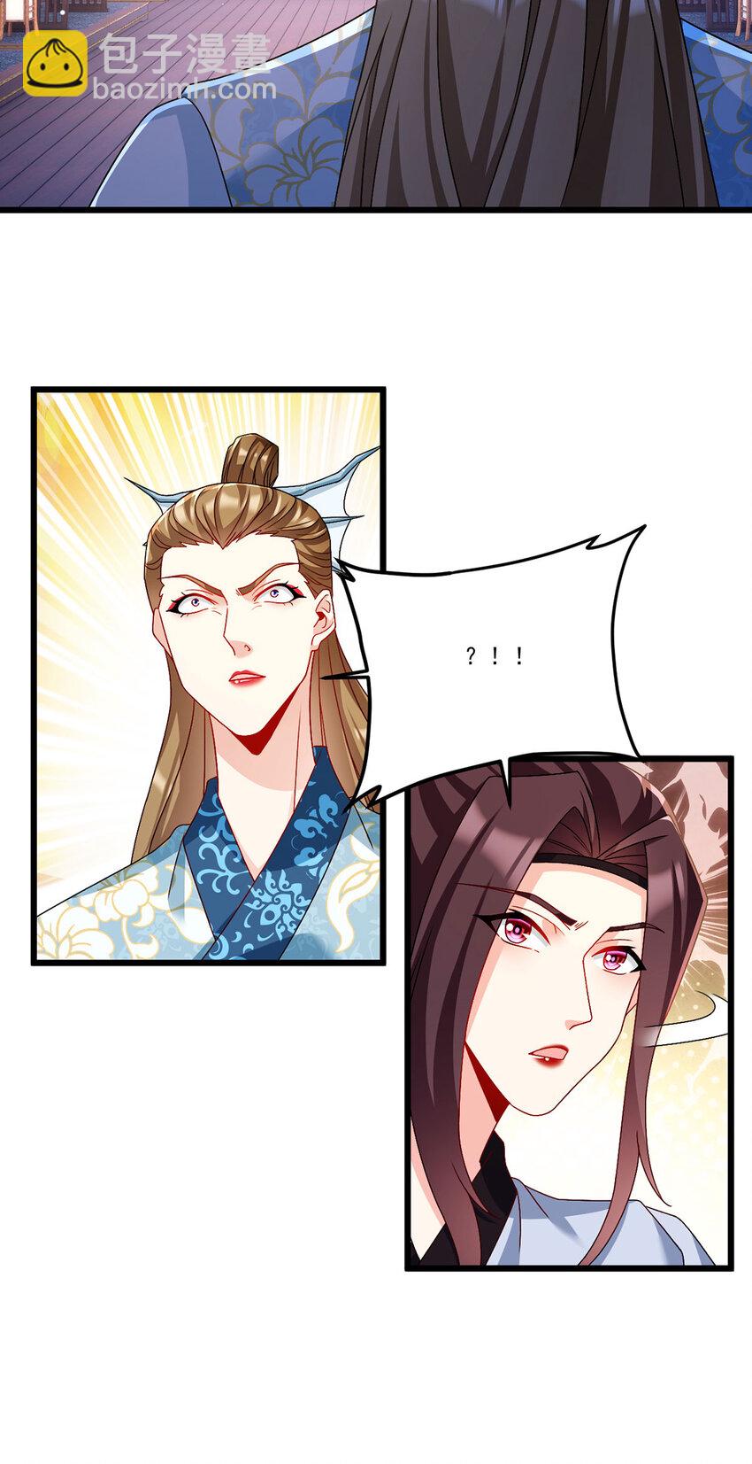 233 立规矩！约束各大名山27