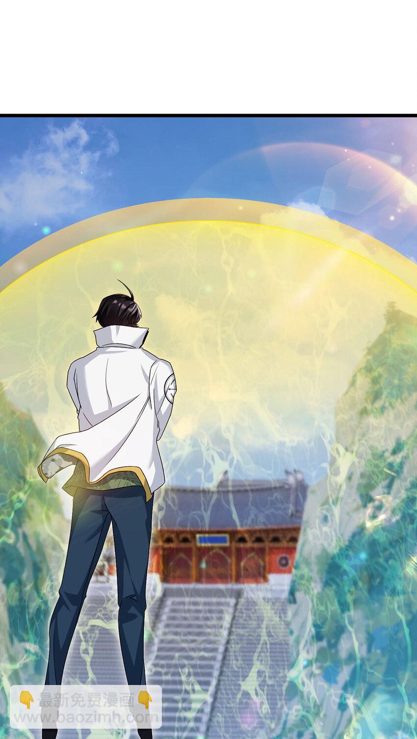 233 立规矩！约束各大名山28