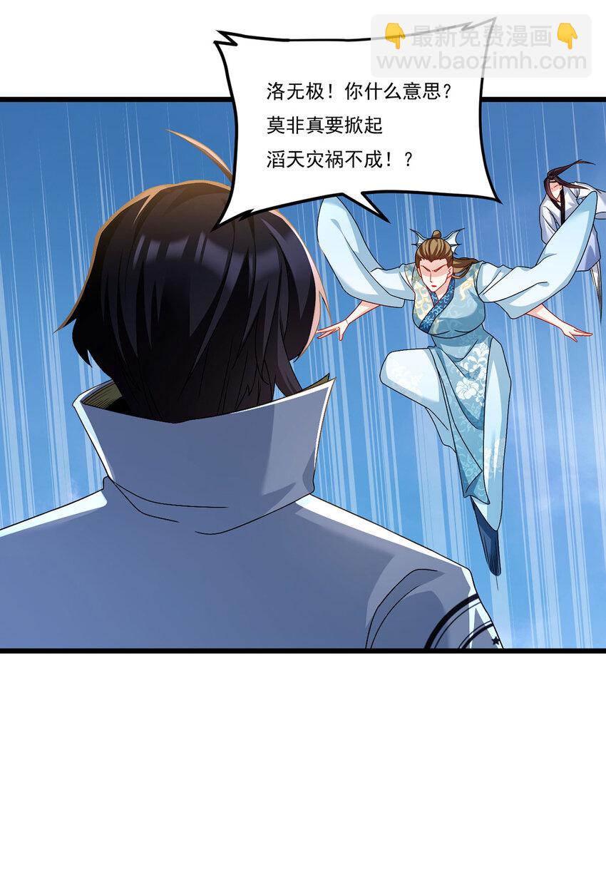 233 立规矩！约束各大名山31