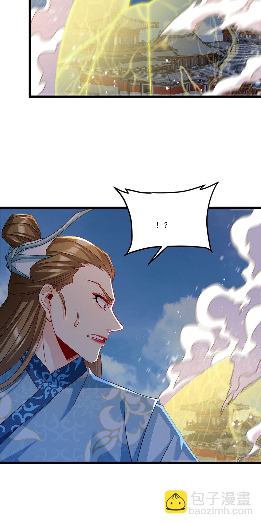 233 立规矩！约束各大名山36