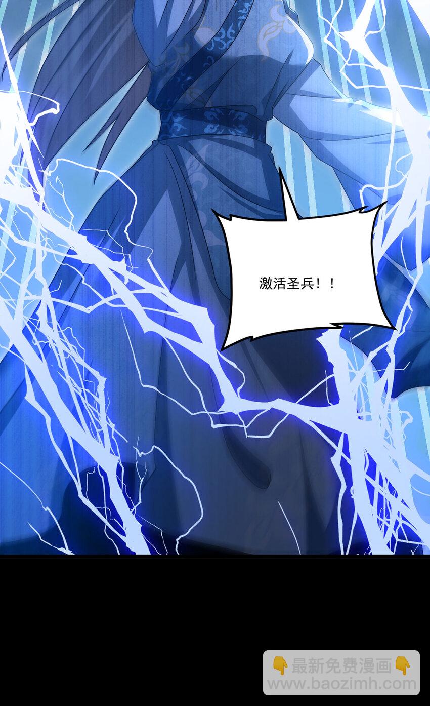 233 立规矩！约束各大名山39