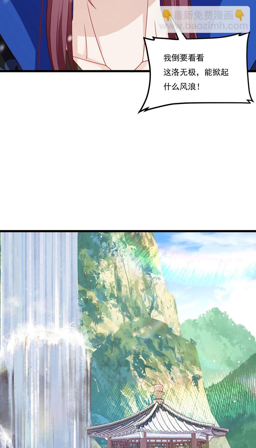233 立规矩！约束各大名山9