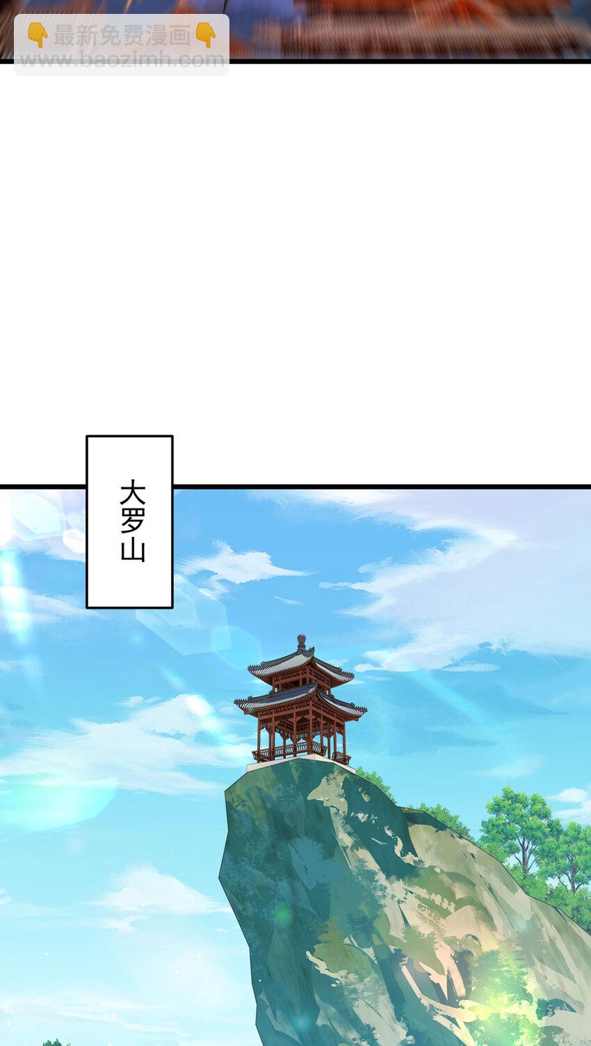 234 不服者，杀！12