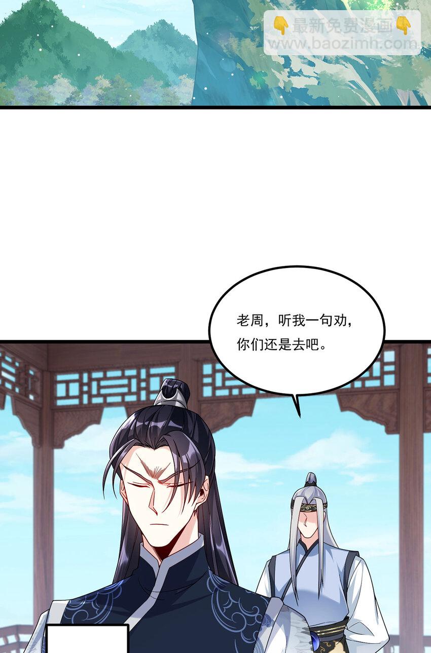234 不服者，杀！13