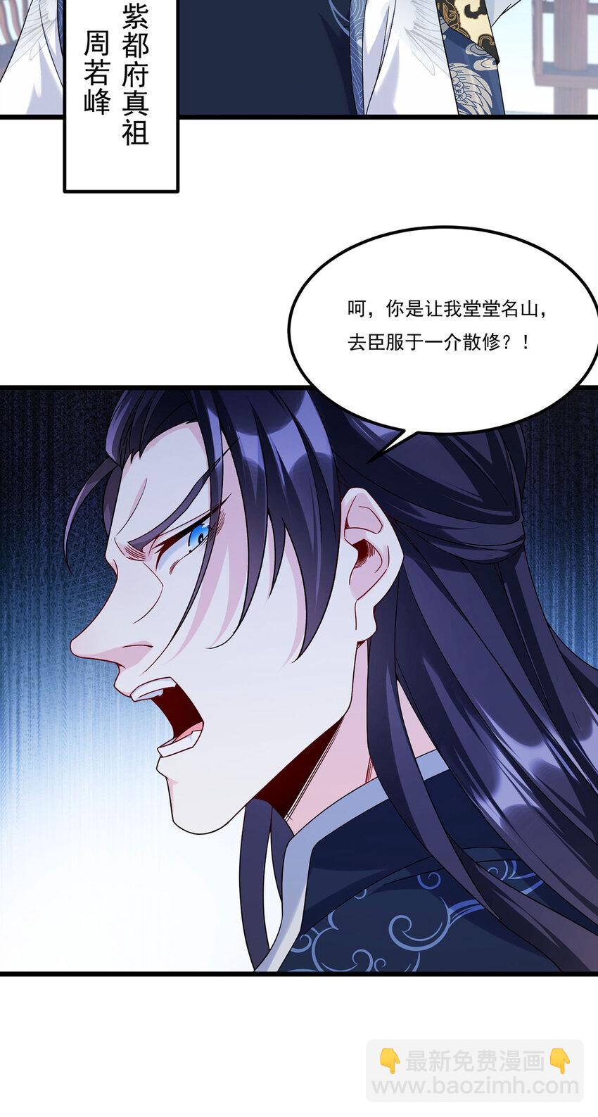 234 不服者，杀！14