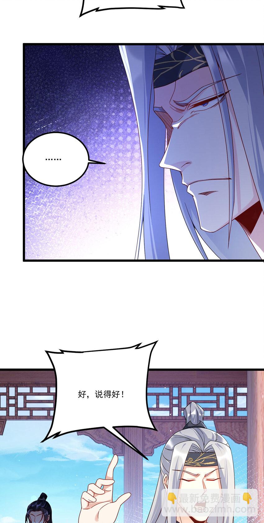 234 不服者，杀！19