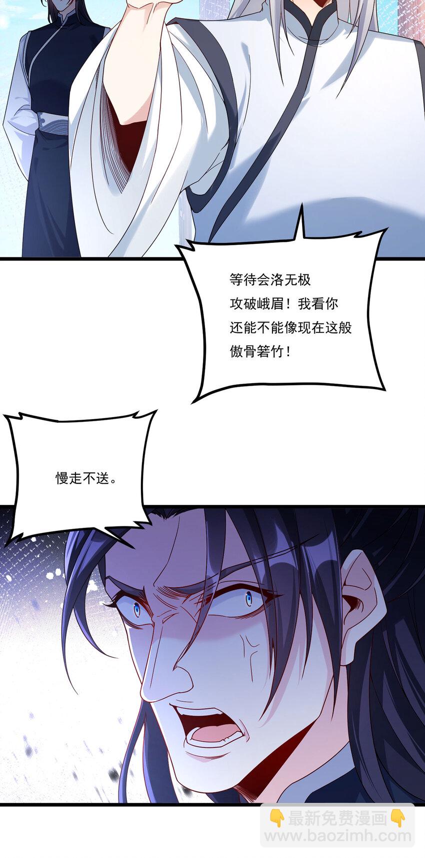 234 不服者，杀！20