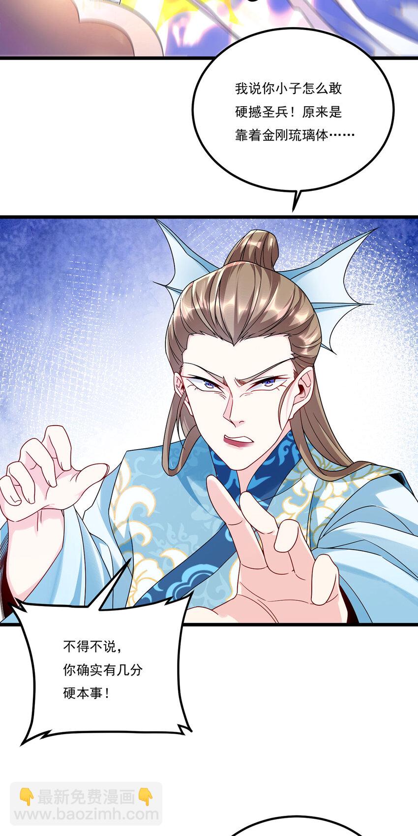 234 不服者，杀！23