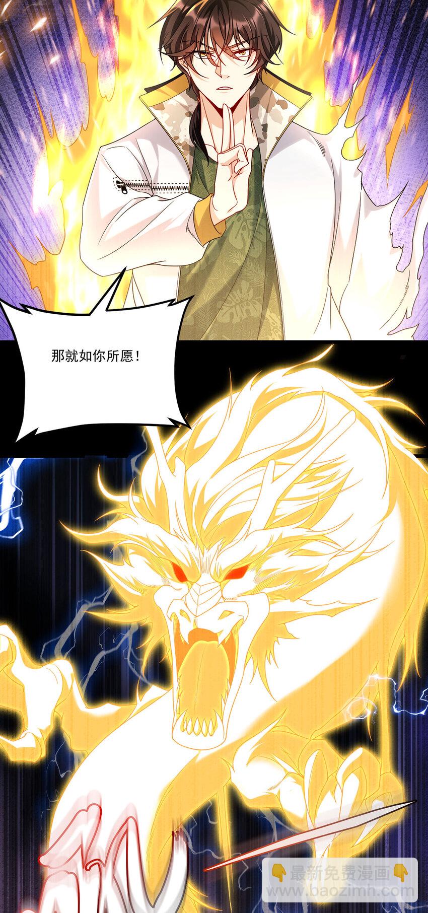 234 不服者，杀！25