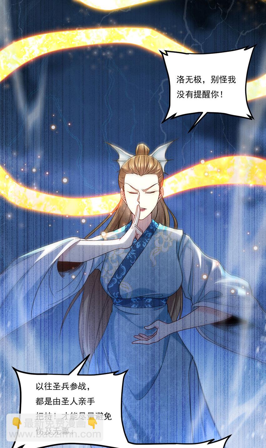 234 不服者，杀！3