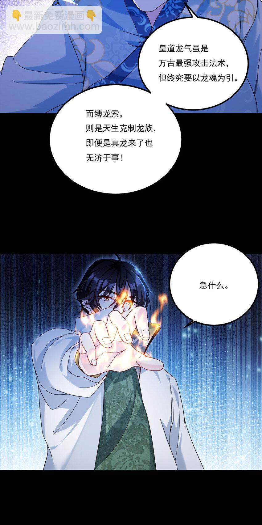 234 不服者，杀！32