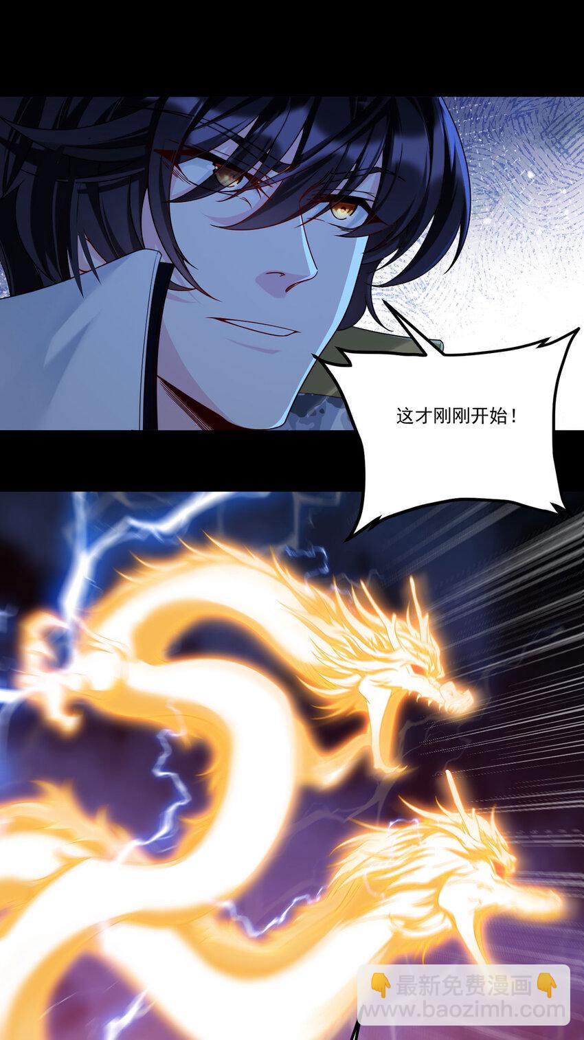 234 不服者，杀！33