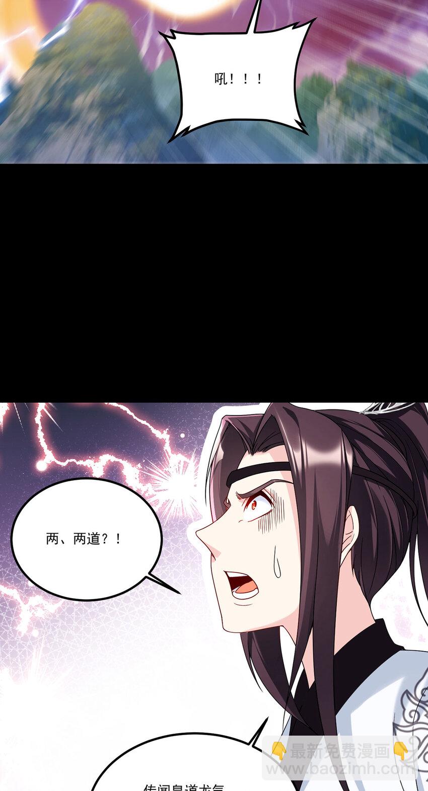 234 不服者，杀！34