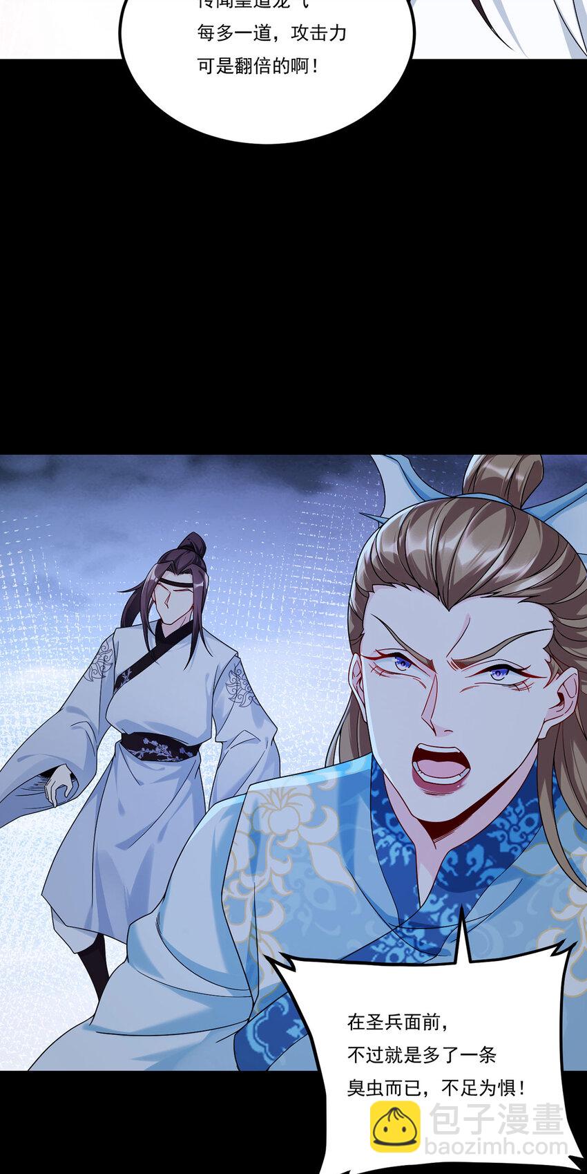 234 不服者，杀！35