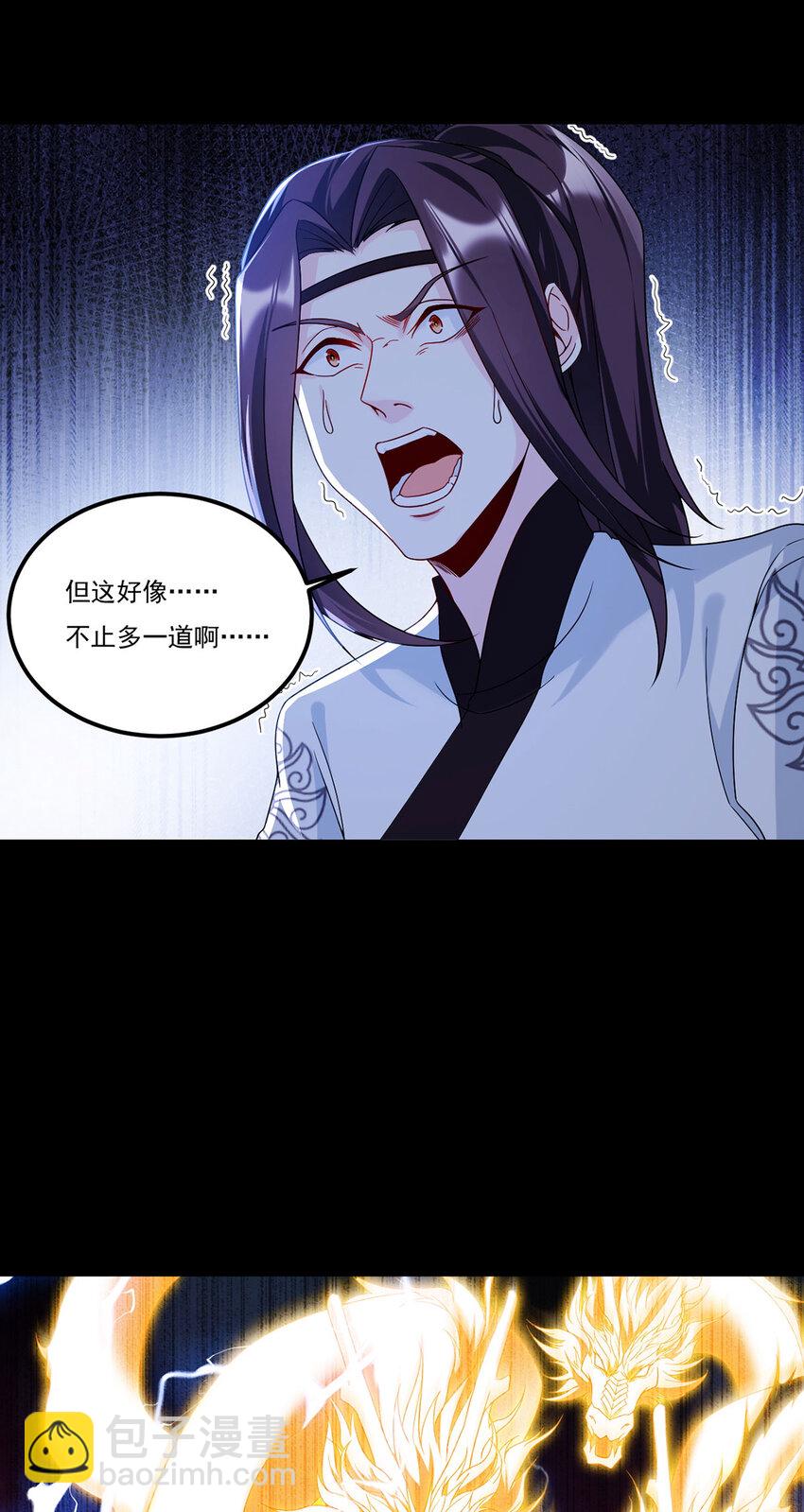 234 不服者，杀！39