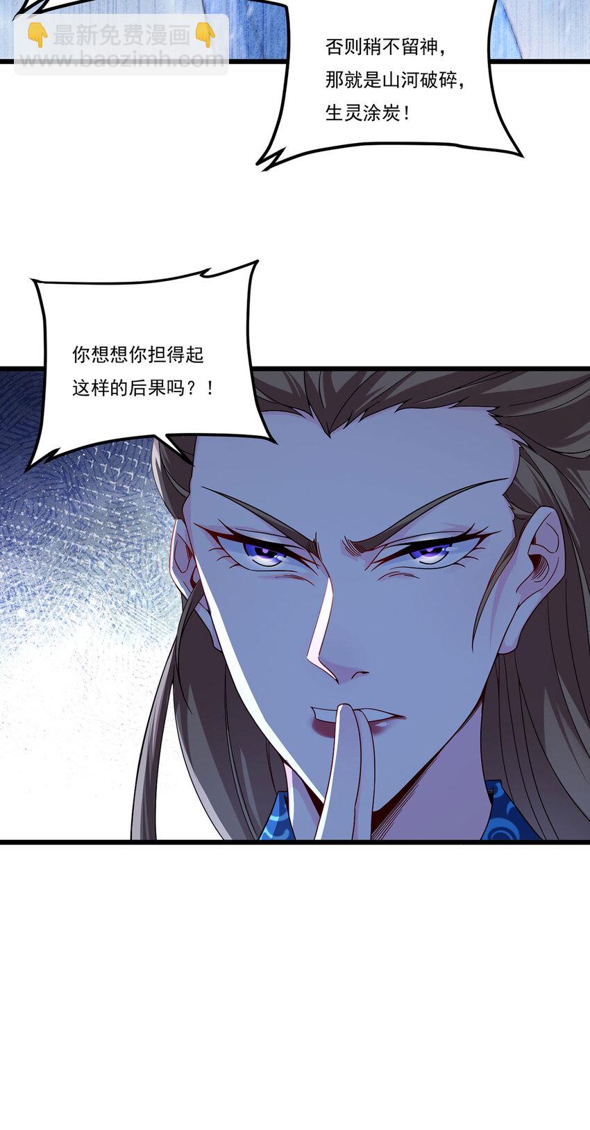 234 不服者，杀！4