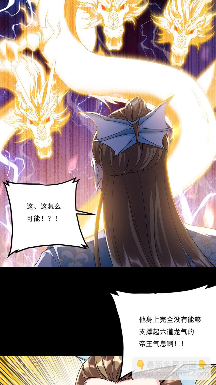 234 不服者，杀！40