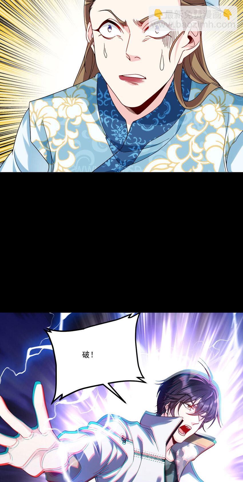 234 不服者，杀！41