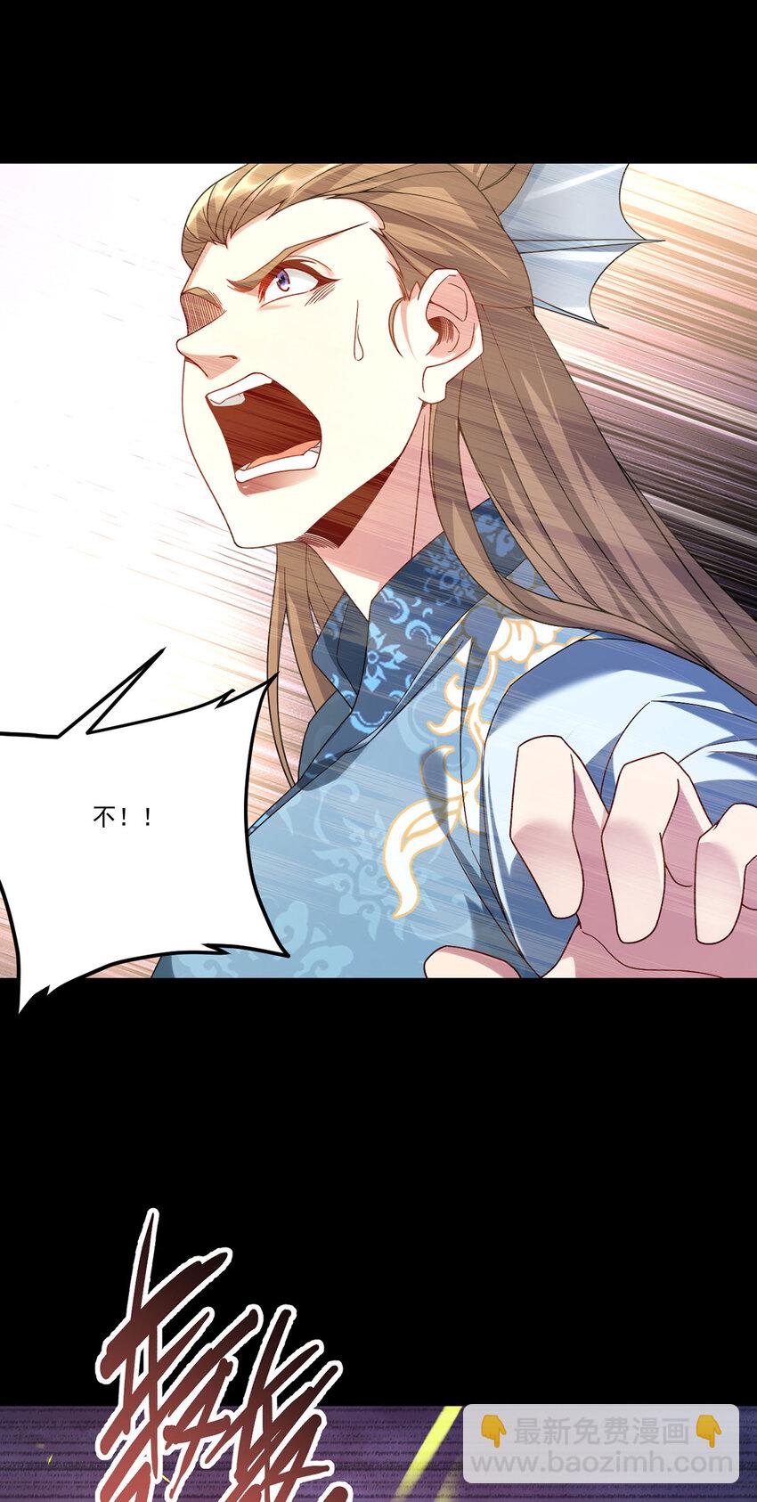 234 不服者，杀！45