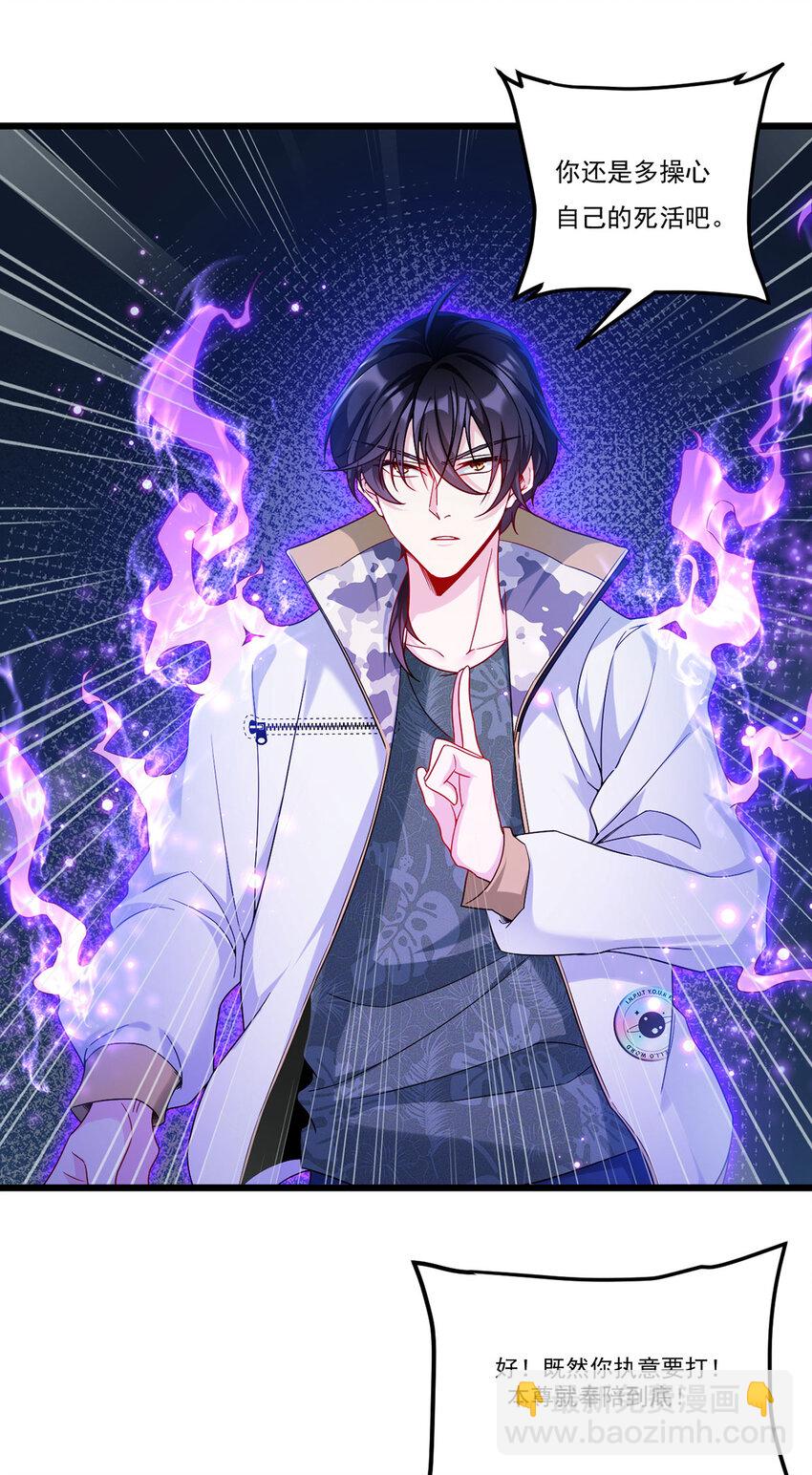 234 不服者，杀！5