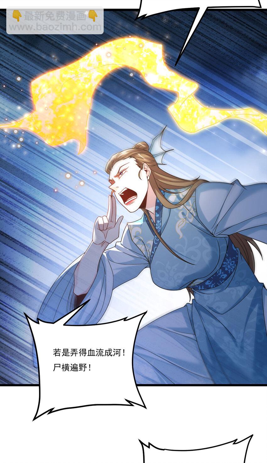 234 不服者，杀！6