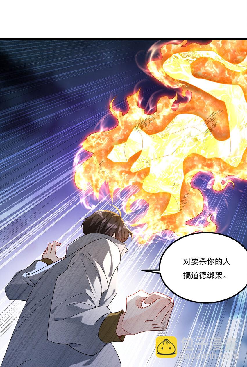 234 不服者，杀！8