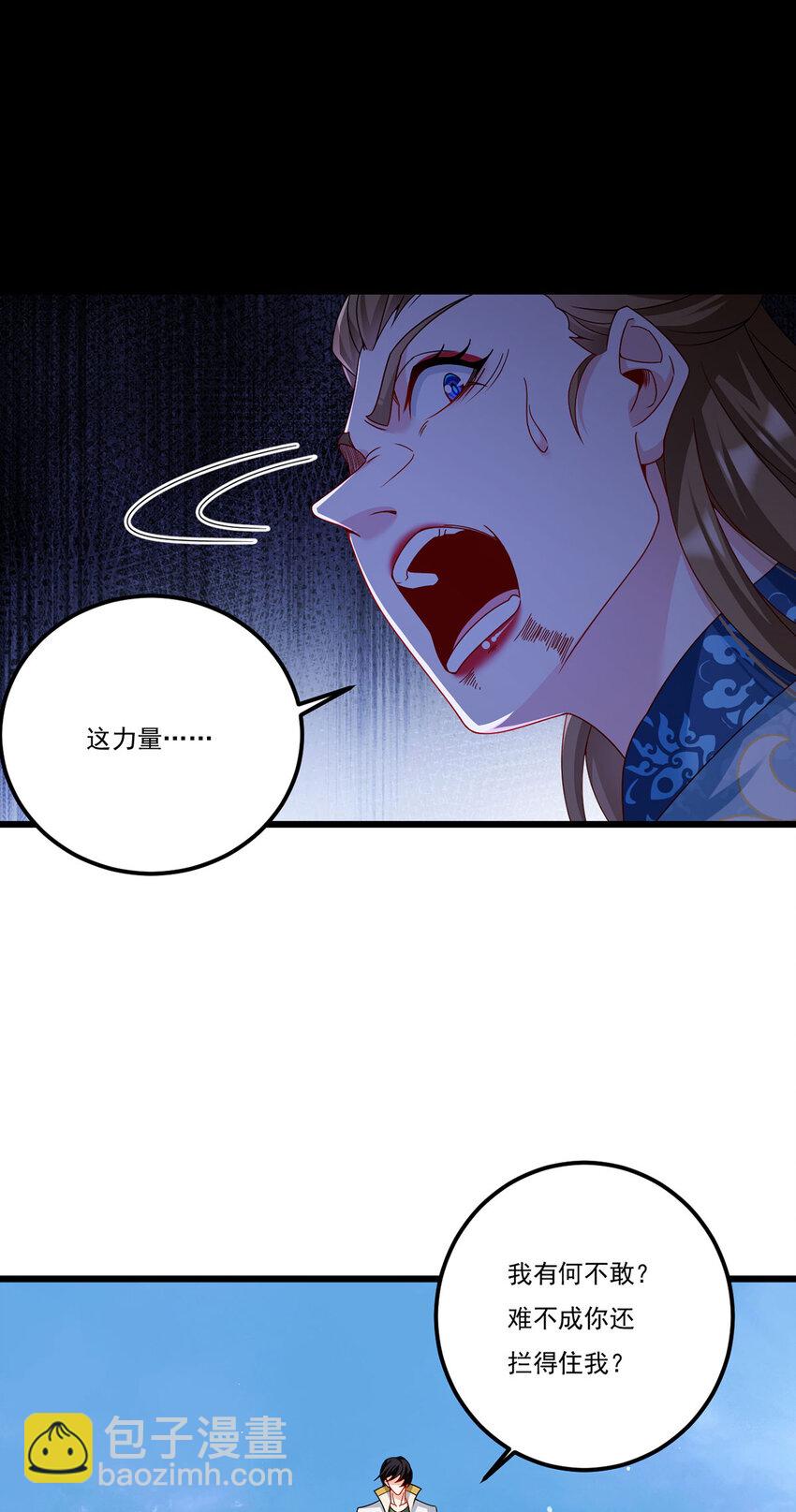 235 什么叫做天谴？！10