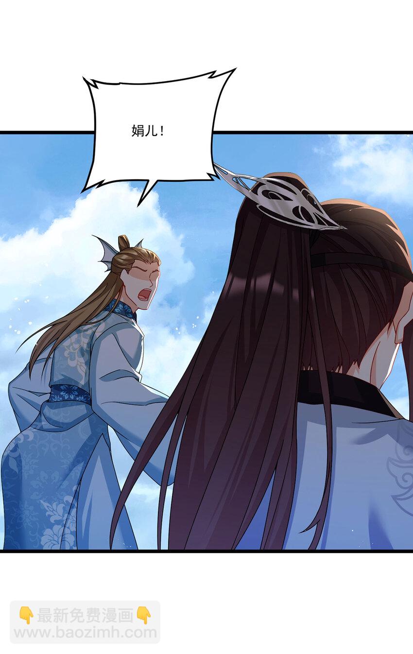 235 什么叫做天谴？！14
