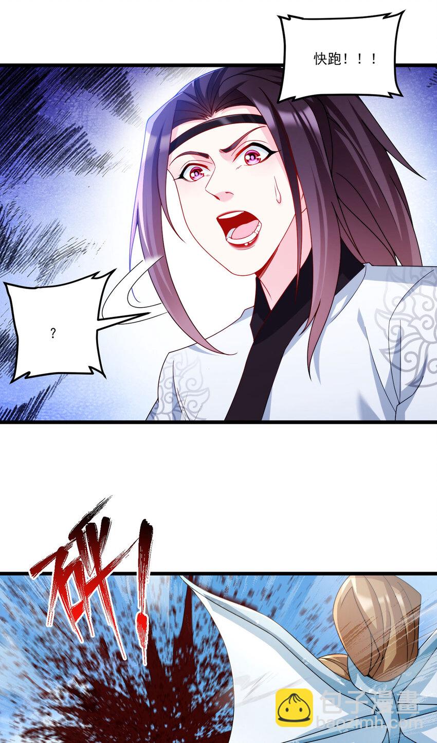 235 什么叫做天谴？！15