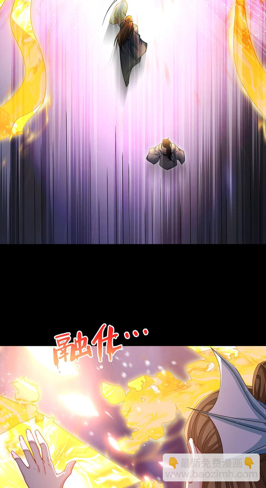 235 什么叫做天谴？！2
