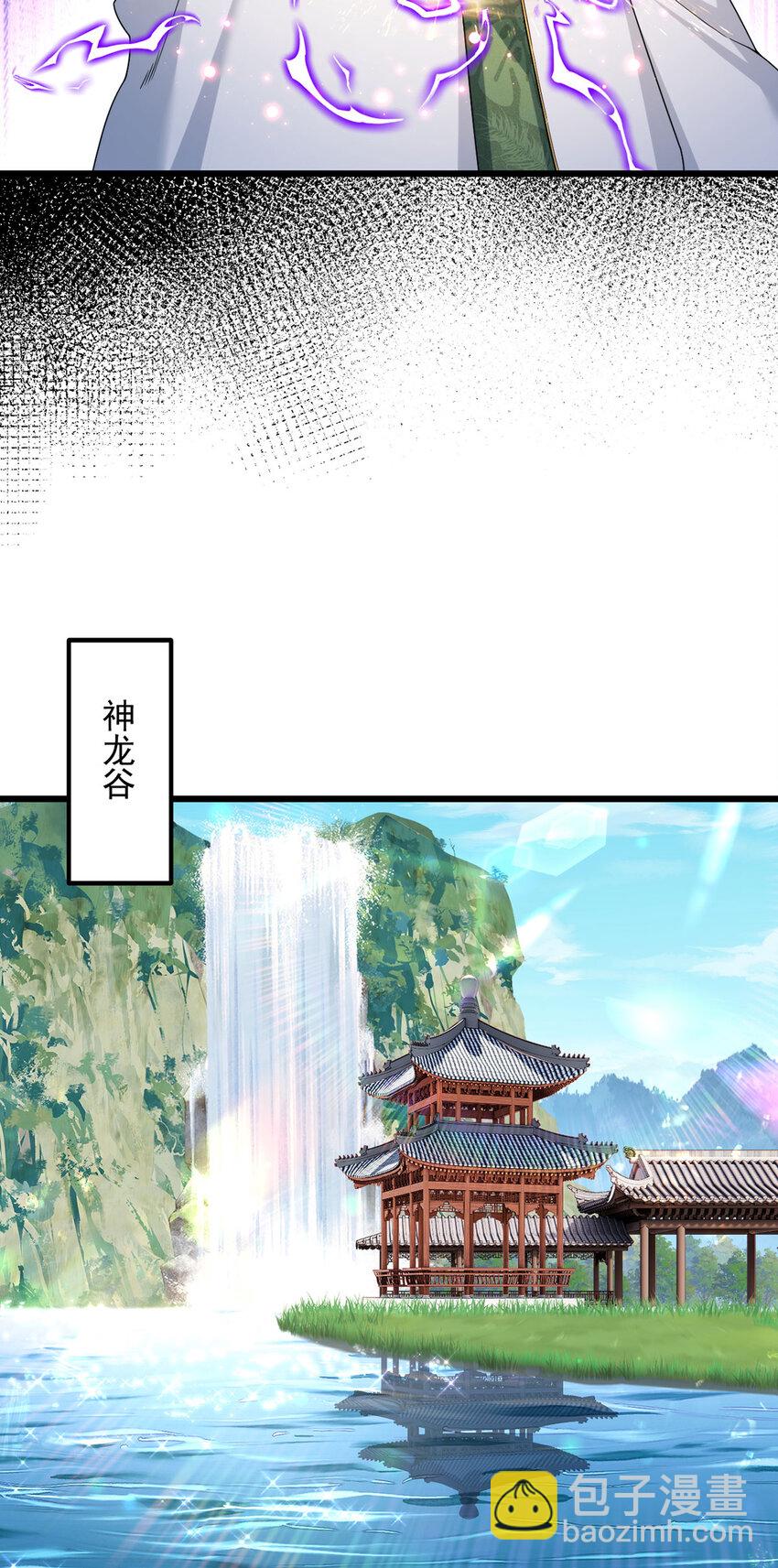 235 什么叫做天谴？！20