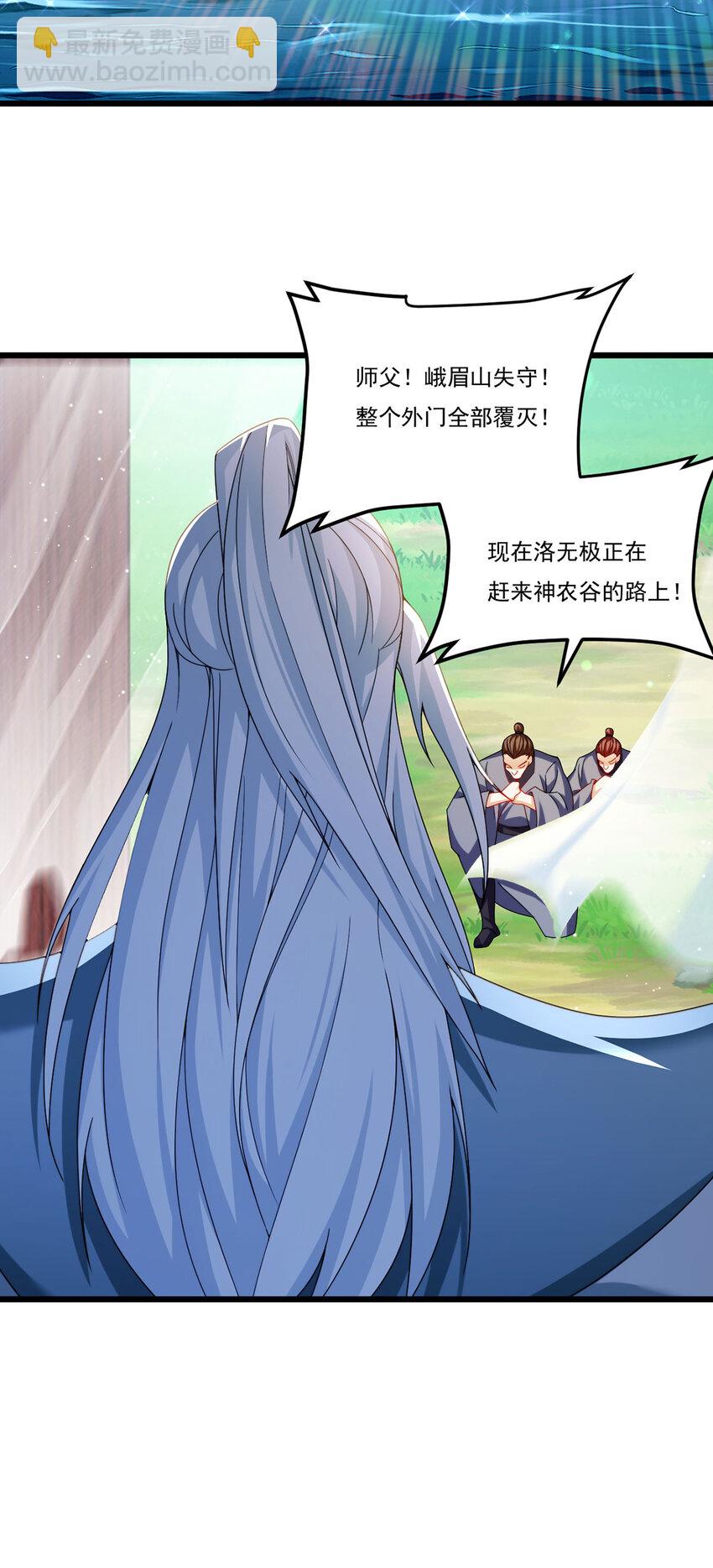 235 什么叫做天谴？！21