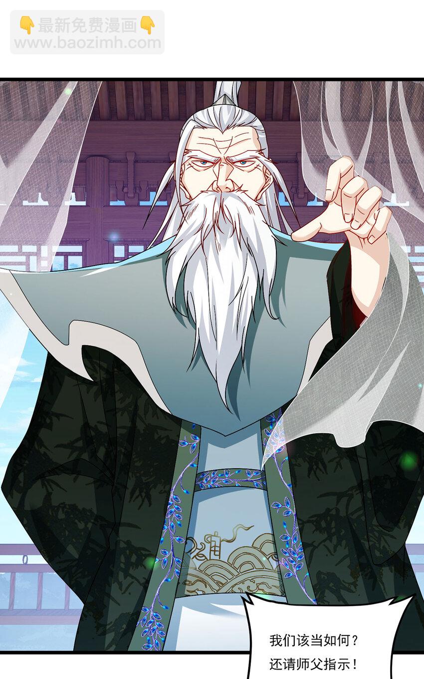 235 什么叫做天谴？！22