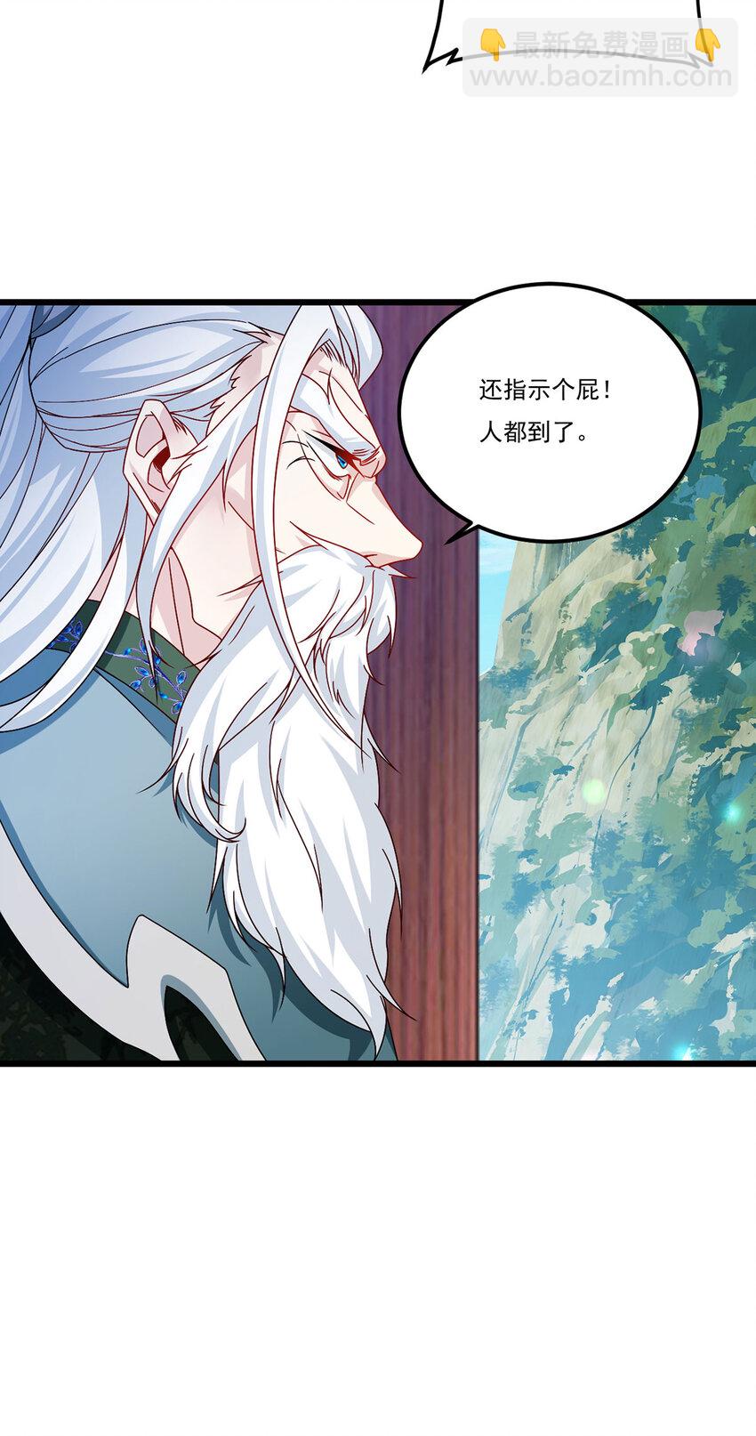 235 什么叫做天谴？！23