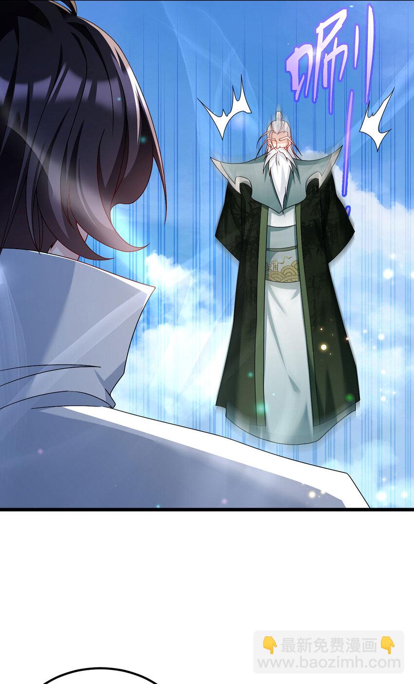 235 什么叫做天谴？！26
