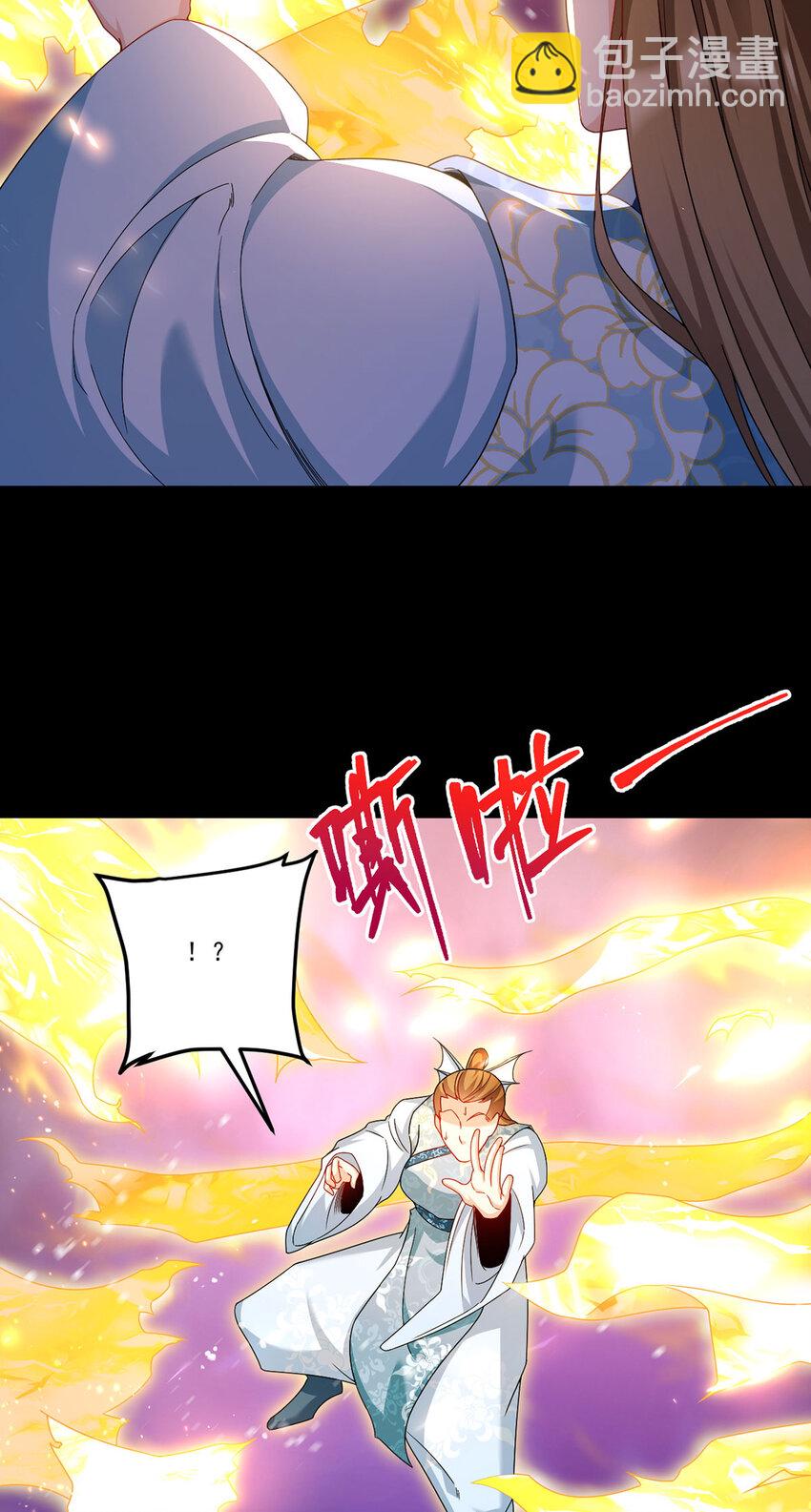 235 什么叫做天谴？！3