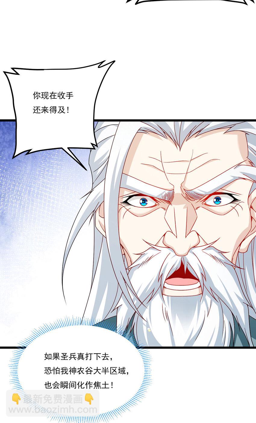 235 什么叫做天谴？！33