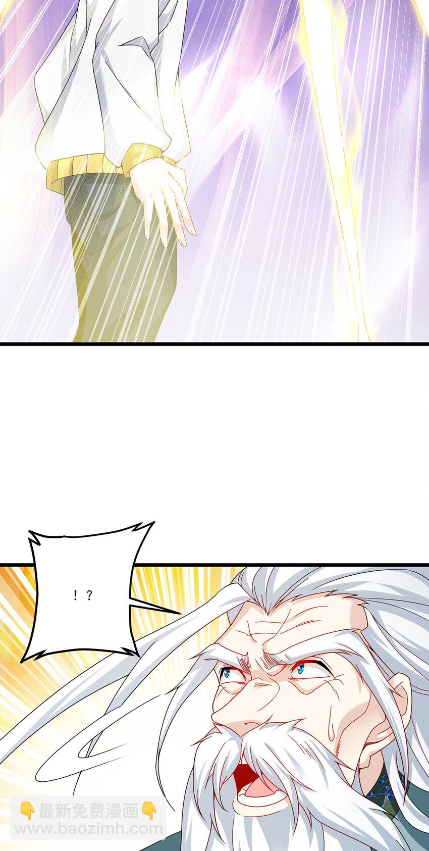 235 什么叫做天谴？！38